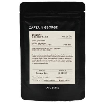 乔治队长巴拿马瑰夏精品咖啡豆