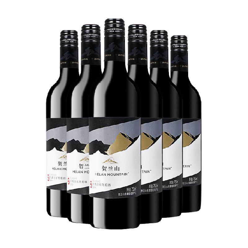 【原箱发货】贺兰山赤霞珠经典干红葡萄酒宁夏国产红酒6瓶整箱