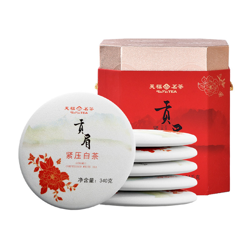 天福茗茶紧压特产礼盒装贡眉