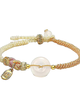 福牌白玛瑙平安扣情侣手链