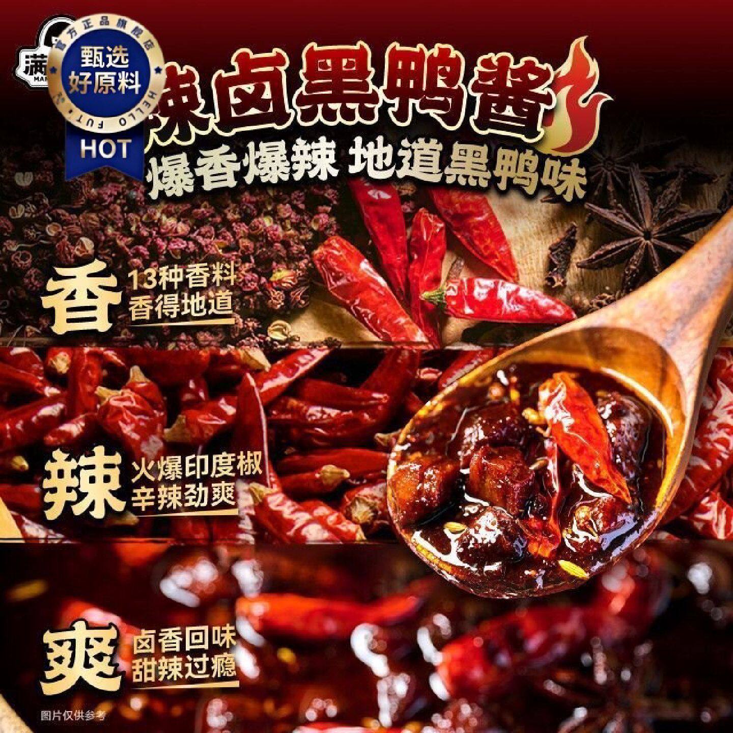 满小饱黑鸭拌粉肥汁松茸土豆粉云南小锅米线懒人夜宵方便粉丝速食