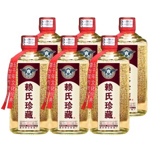 赖氏珍藏 贵州酱香型白酒53度 正宗纯粮食白酒 坤沙老酒 赖家茅酒