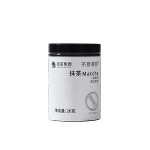 浙茶集团茶意漫颜出品！70年品牌茶道级抹茶粉20g/罐