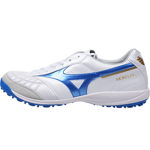 英伦绿茵美津浓莫拉雷MORELIA SALA袋鼠皮日产M8高端TF人草足球鞋