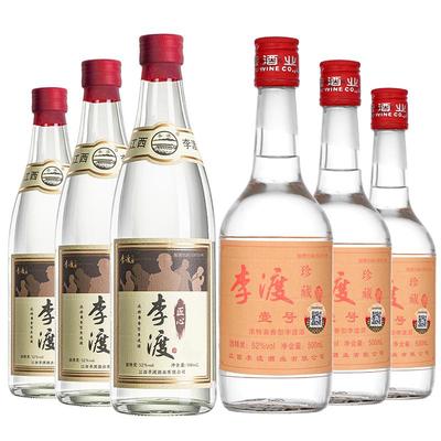 【官方正品】李渡高粱匠心+壹号组合 52度浓特兼香型白酒500ml*6