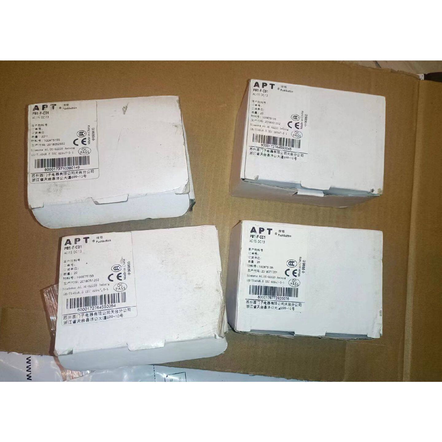 议价-APT按钮开关触点PB1-F-C01 79个,的老