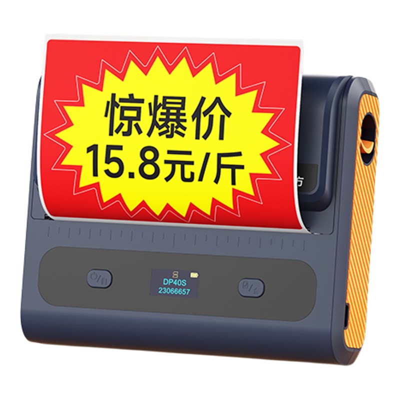 家电价签爆炸贴宽幅标签打印机