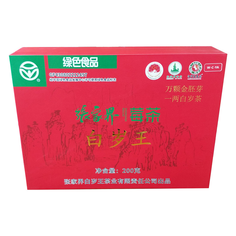 白岁王莓茶张家界莓茶