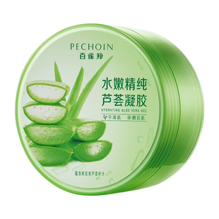 百雀羚芦荟胶补水保湿滋润面霜身体乳液男女士专用官方旗舰店正品