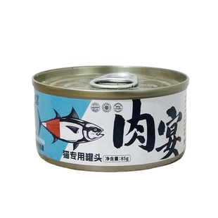 猫罐头补水主食罐补充营养24罐增肥发腮猫咪零食成幼猫湿粮高适口