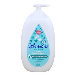 Johnson强生身体乳保湿精华滋养润肤霜露宝宝新生强生婴儿lotion