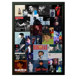 李荣浩拼图周边应援300片/1314片粉丝专属专辑合集朋友生日礼物