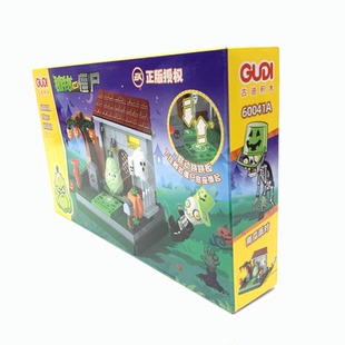 古迪积木植物大战僵尸机关场景冰河时代豌豆射手窝瓜僵尸套装玩具