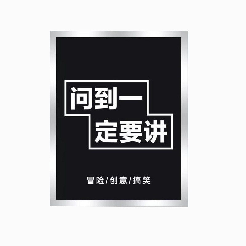 真心话大冒险炸包整蛊聚会表白