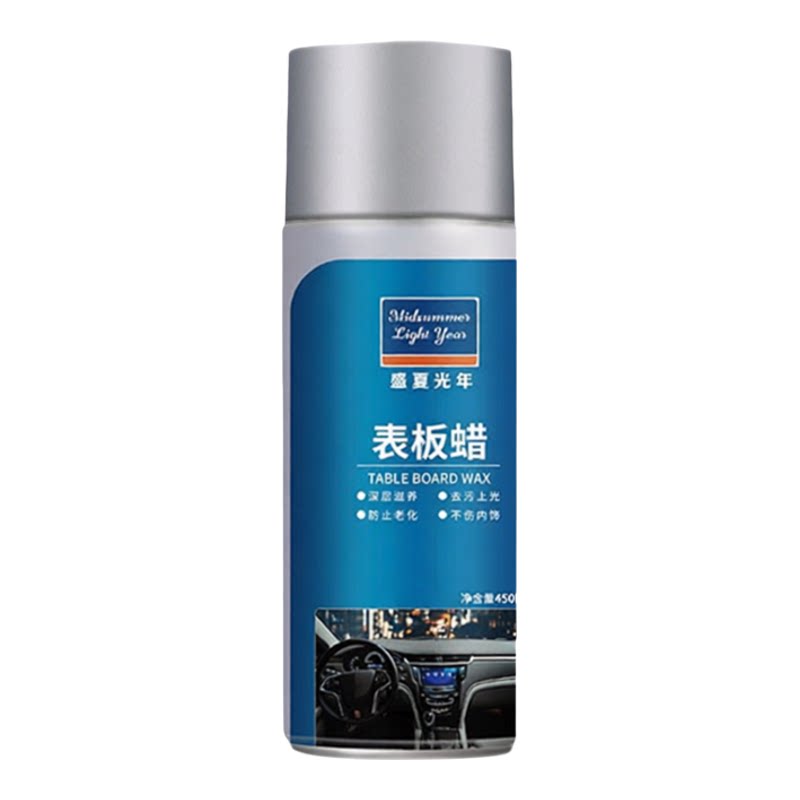 表板蜡450ml汽车仪表盘上光去污