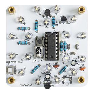 伍陆电子红外遥控小夜灯套件趣味制作LED灯焊接组装电路板DIY散件