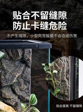 爬宠背景板造景爬宠缸守宫蜥蜴饲养箱专用立体背板装饰防水防腐