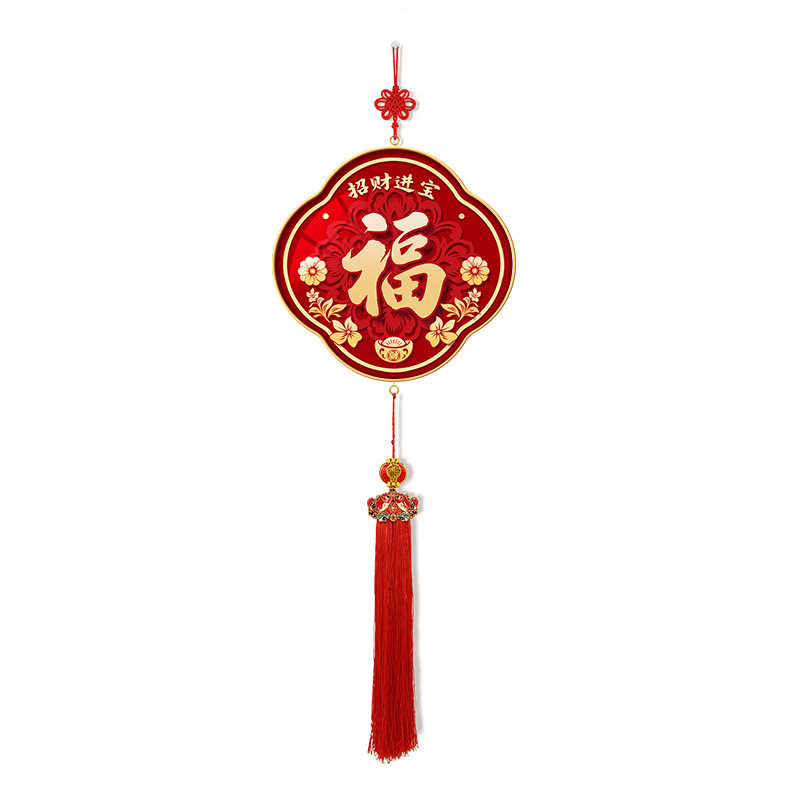 招财进宝好寓意挂饰新年福字客厅电视墙挂件2026马年玄关入户门挂