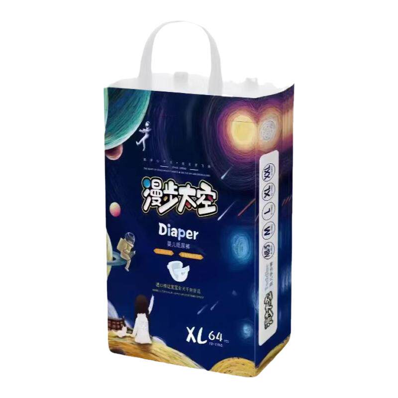 漫步太空婴儿纸尿裤超薄干爽拉拉