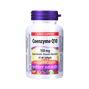 WebberNaturals伟博150mg辅酶Q10成人心血管心脏保护素软胶囊60粒