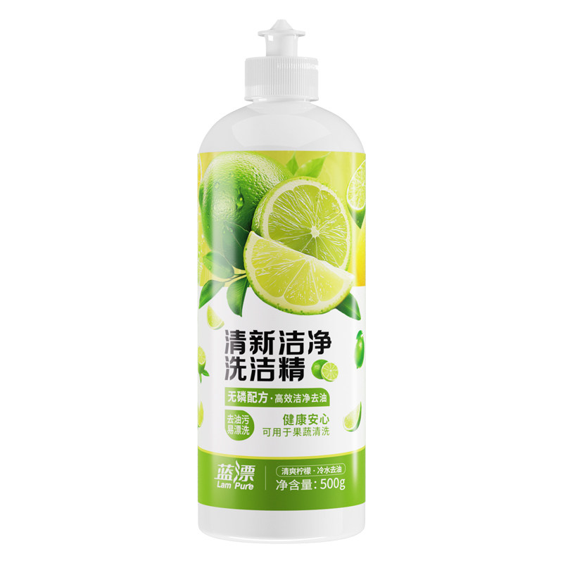 蓝漂500g*1瓶洗洁精柠檬清香家用实惠装去油祛味洗碗清洁剂正品