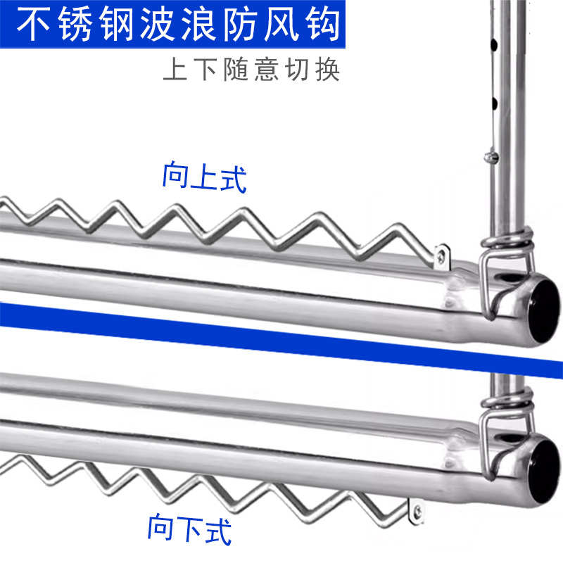 304不锈钢加长伸缩凉衣杆晒被子神器家用阳台悬挂式晾衣架折叠捍