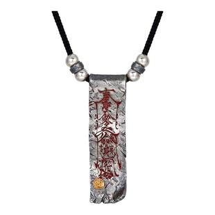 道箓-敕令静心咒吊坠男士S999纯银镶金阴阳八卦护身转运挂坠项链