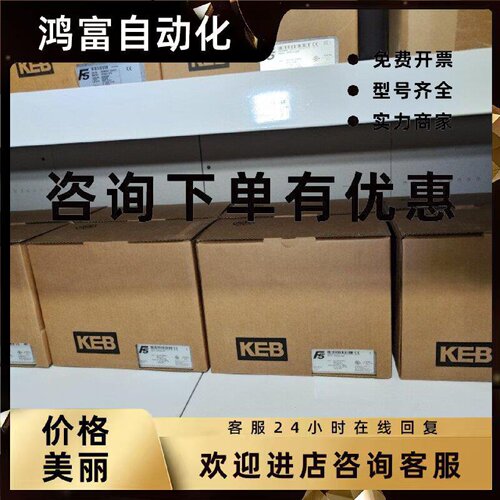 议价科比变频器07F5B3A-390A