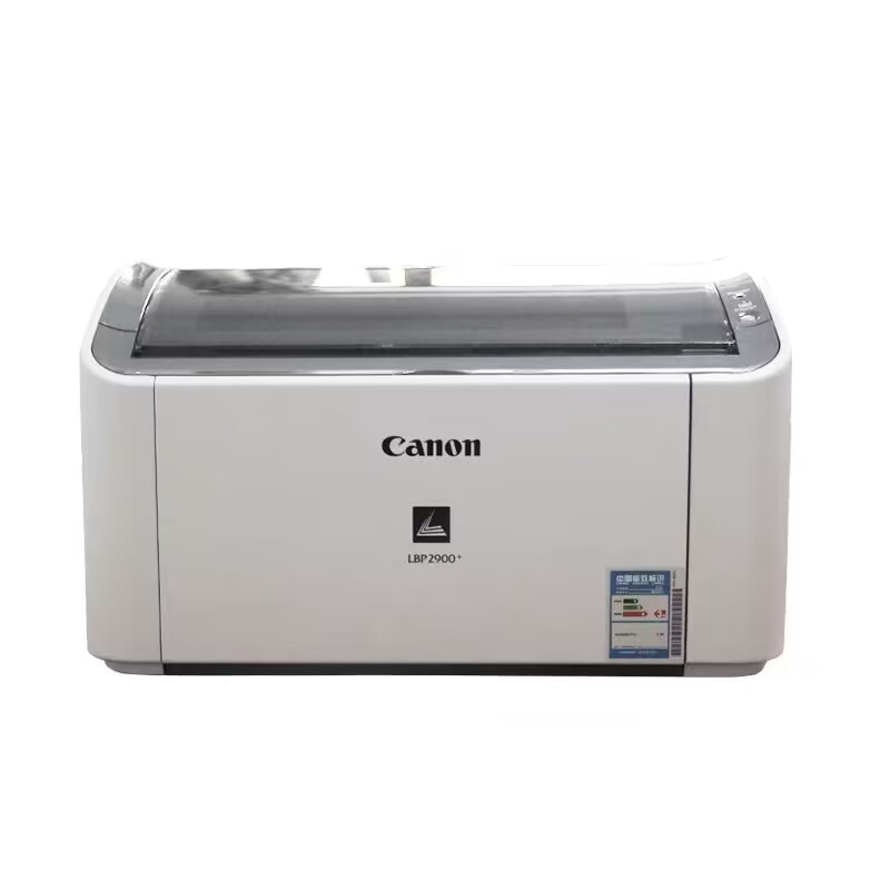 佳能canonLBP-2900 LBP-2900＋黑白激光打印机凭证医院家用A4纸