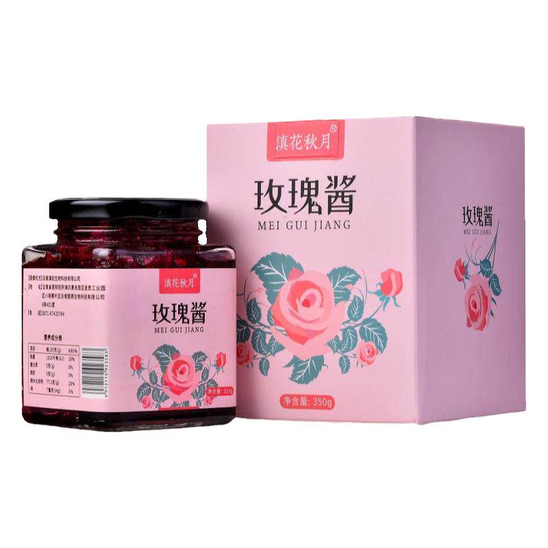 云南玫瑰花酱商用原料