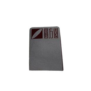 酒店布草织唛印唛可耐高温机洗水洗定做宾馆民宿床单被套水洗标签