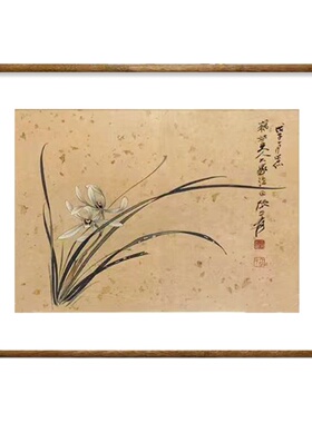 (兰花图)静兰香客厅玄关卧室挂画电表箱装饰画艺术微喷