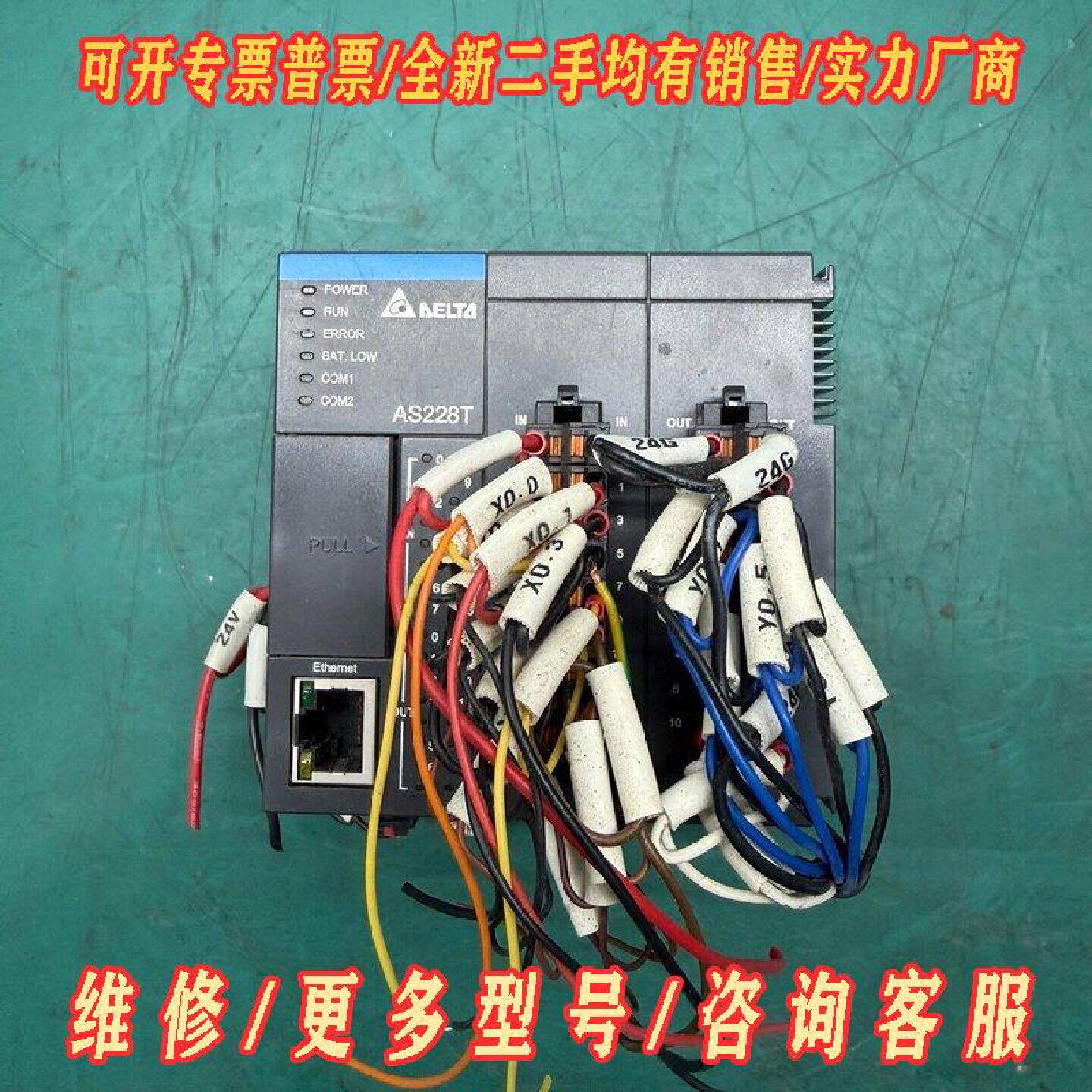 出台达AS228TA如图实物拍摄功能好的这个550议价维修