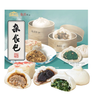 扬城一味趣园茶社扬州宴50g*6只杂食包营养早餐面食点心速冻食品