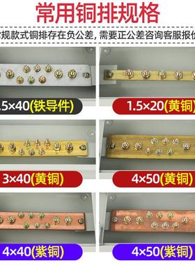 td28总等电位箱明暗装等电位联结端子箱 meb接地箱总等电位盒铜排