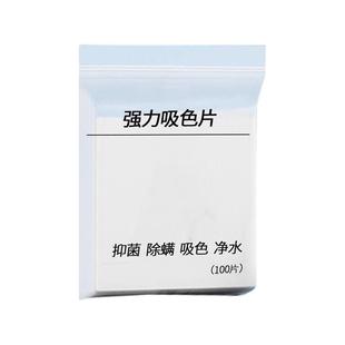 鱼缸吸色片去黄水污活性净水宝力丸净化水质清澈剂鱼缸除黄水绿水