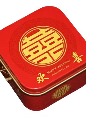婚礼喜糖礼盒中号订婚喜糖空铁盒高级感复古伴手礼空糖盒包装铁盒