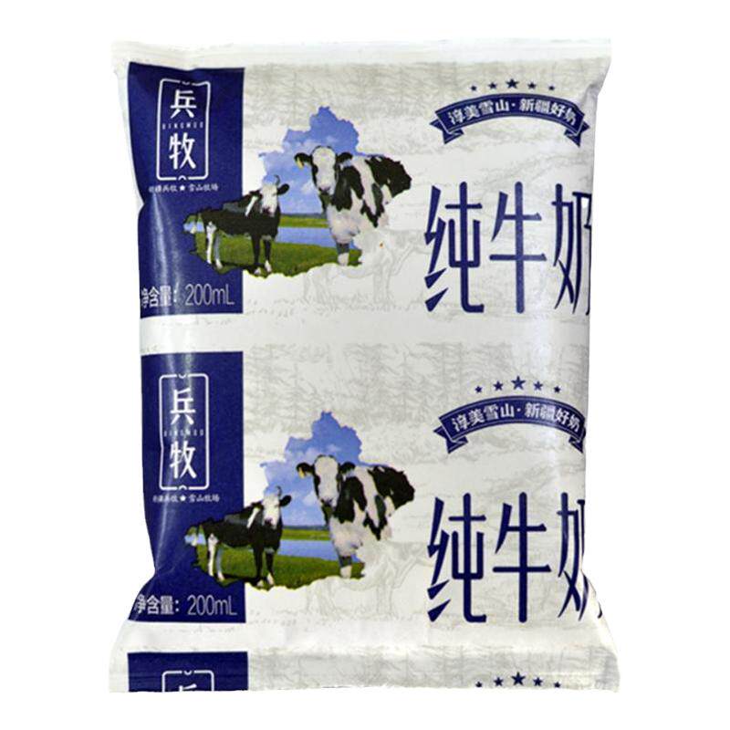 新疆纯牛奶200ml袋装牧场