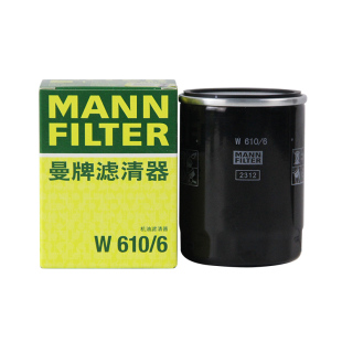 曼牌W610/6适配本田车系机滤机油滤芯格滤清器正品专用