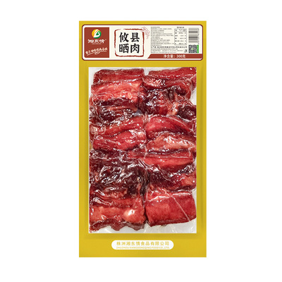 正宗攸县农家晒肉腊粉蒸肉