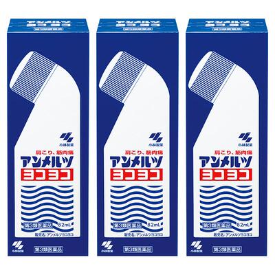 【自营】日本小林制药升级版安美露镇痛消炎风湿肌肉肩颈82ml*3盒