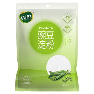 双塔豌豆粉食用自制纯豌豆淀粉家用凉皮粉批发专用生粉商用白面粉