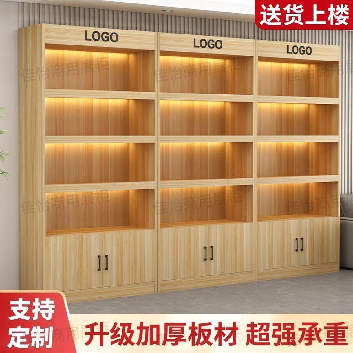 货架商用展示柜白酒陈列柜酒柜超市多层产品置物架烟酒展柜茶叶