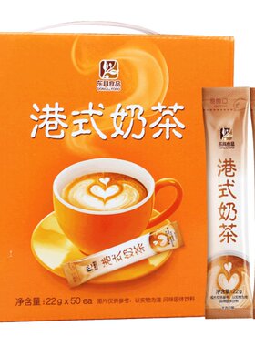 港式小条三合一礼盒奶茶粉袋装