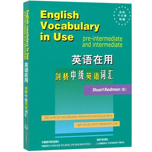 【正版现货】英语在用 剑桥中级英语词汇英文版English Vocabulary in Use外研社考研自学基础学习英语词汇大全教材剑桥英语词汇书