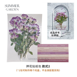 浪漫花束椭圆形押花托盘AB水晶滴胶diy材料包硅胶模具手工制作