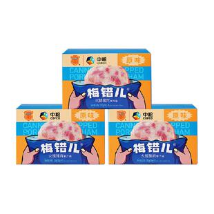 中粮梅林梅错儿午餐肉单片盒装150g*3盒泡面伴侣烧烤露营涮火锅