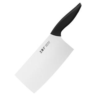 王麻子菜刀家用厨房切片切菜切肉小斩切两用女士厨师专用刀具大全