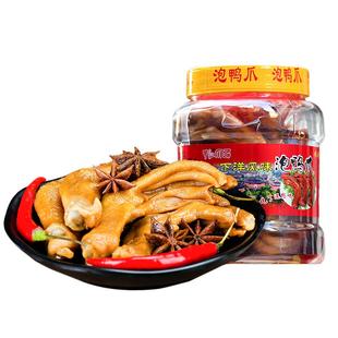 正宗罐装香脆鸭掌龙岩泡鸭爪下洋福建特产泡爪卤味零食味鸭脚包邮
