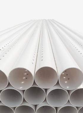 PVC打孔管75排水管110疏水管渗水管管管管绿化160PVC水管盲穿孔透